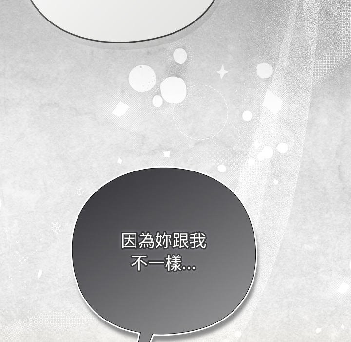 摸魚生存指南第35話