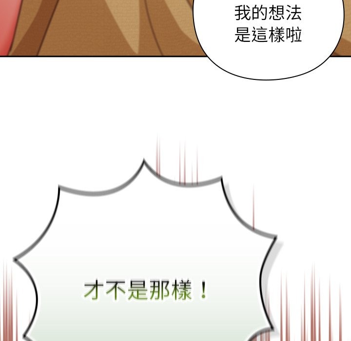 摸魚生存指南第35話