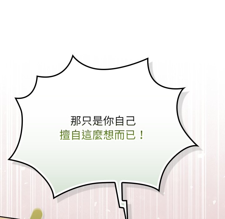 摸魚生存指南第35話