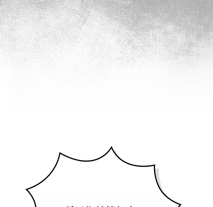 摸魚生存指南第35話