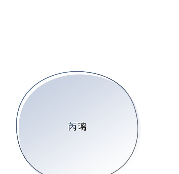 摸魚生存指南第35話