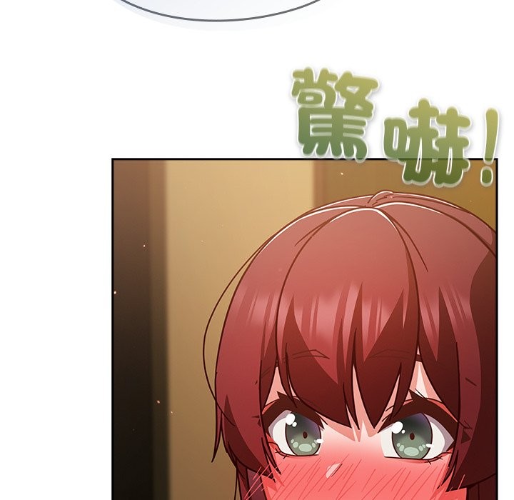 摸魚生存指南第35話