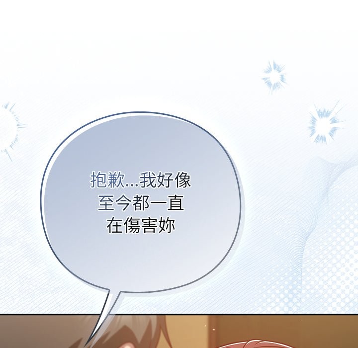 摸魚生存指南第35話