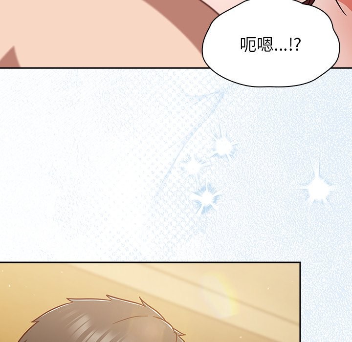 摸魚生存指南第35話