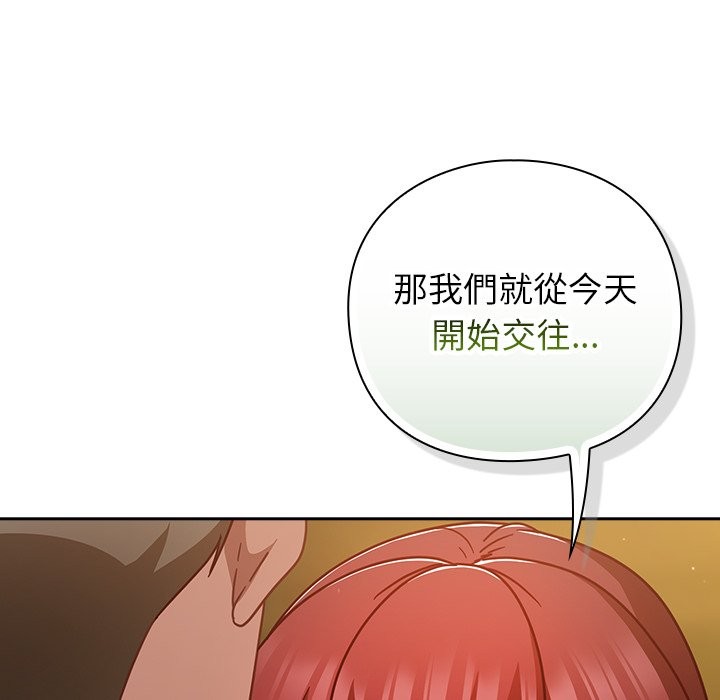 摸魚生存指南第35話