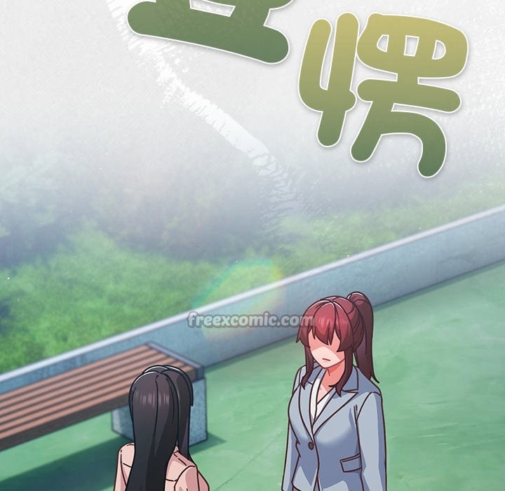 摸魚生存指南第35話