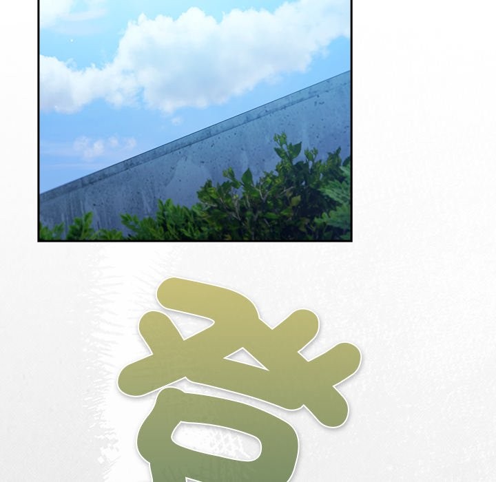 摸魚生存指南第35話