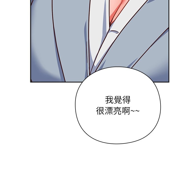 摸魚生存指南第35話