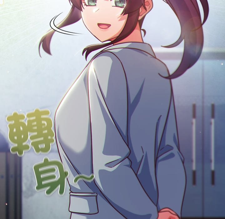 摸魚生存指南第35話