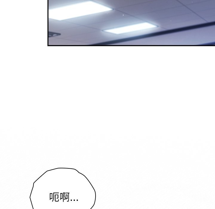 摸魚生存指南第35話