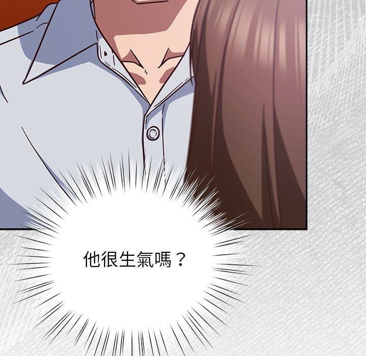 摸魚生存指南第35話