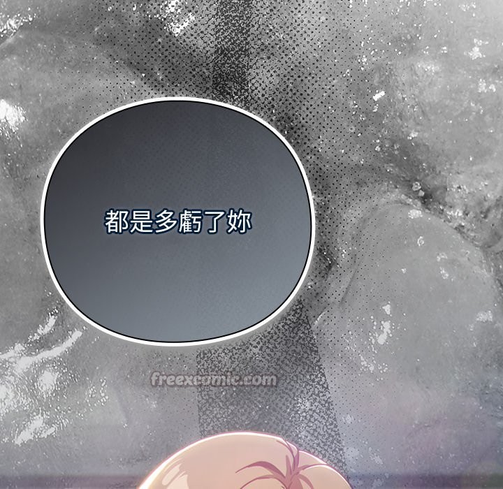 摸魚生存指南第35話