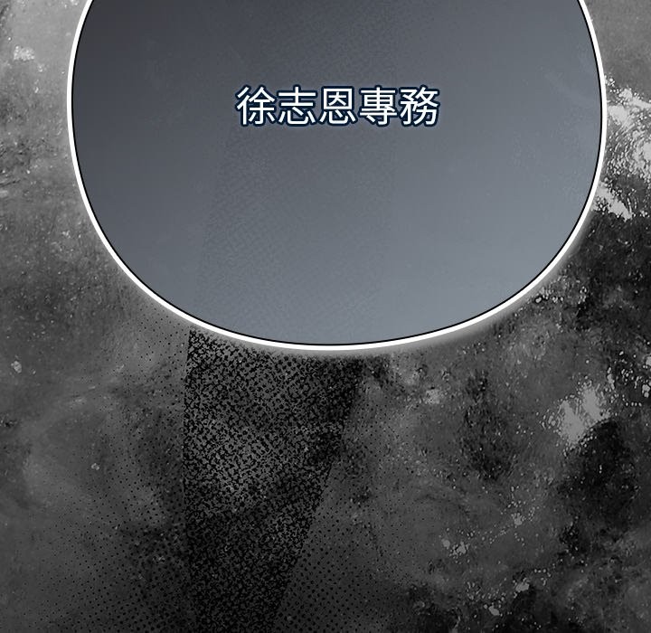 摸魚生存指南第35話