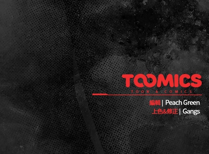 摸魚生存指南第35話