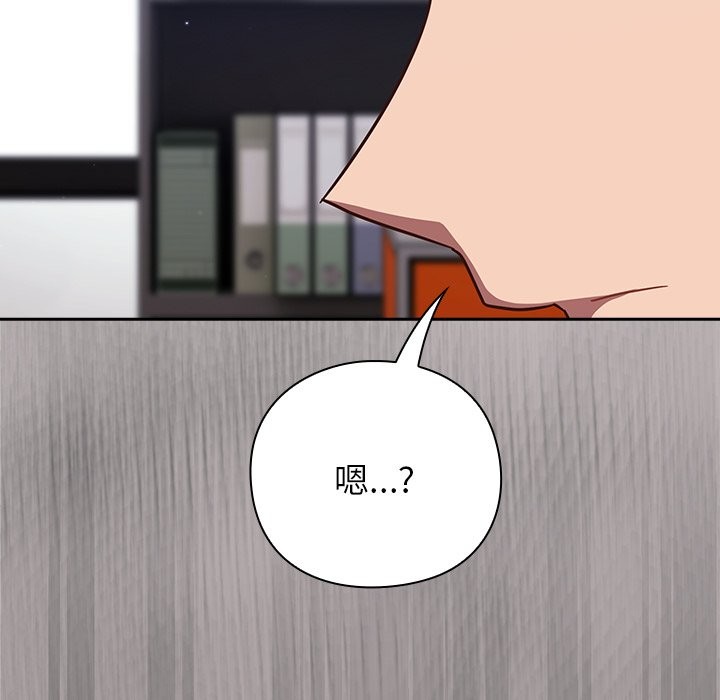 摸魚生存指南第36話