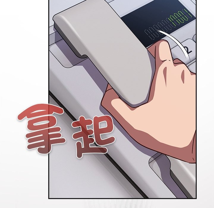 摸魚生存指南第36話