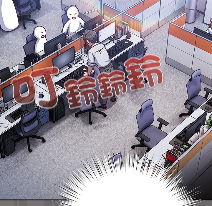 摸魚生存指南第36話