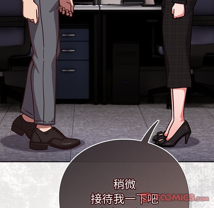 摸魚生存指南第36話