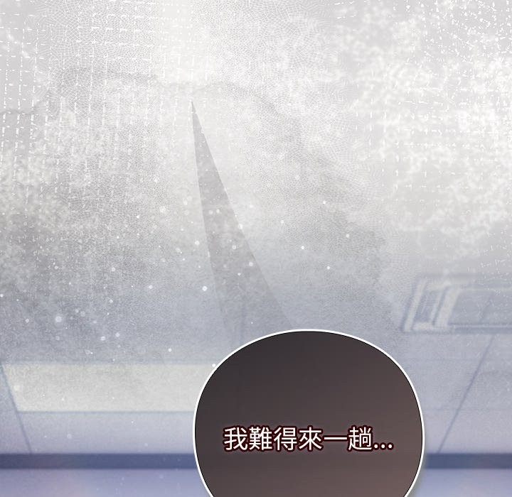 摸魚生存指南第36話