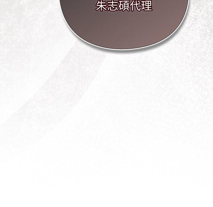 摸魚生存指南第36話