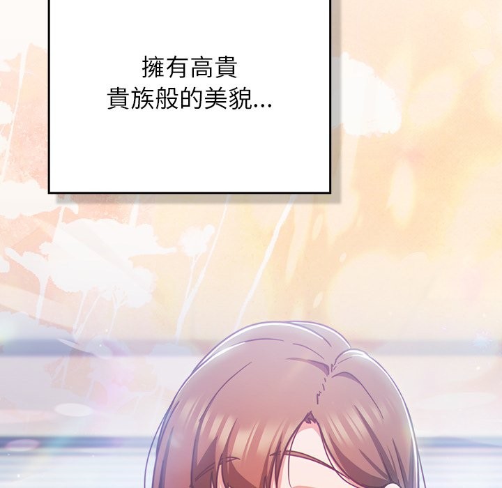 摸魚生存指南第36話