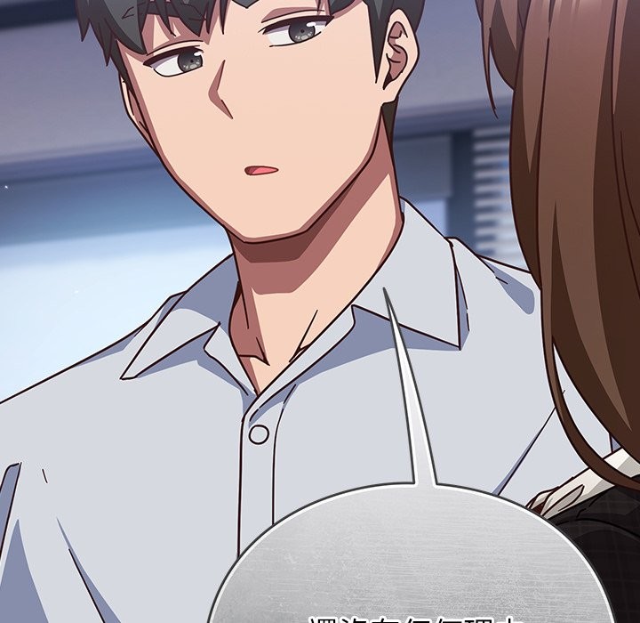 摸魚生存指南第36話