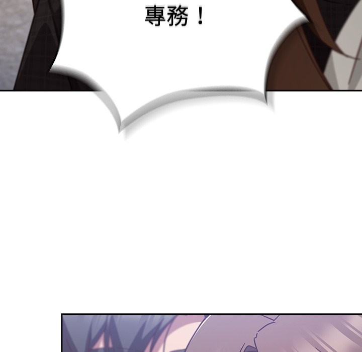 摸魚生存指南第36話