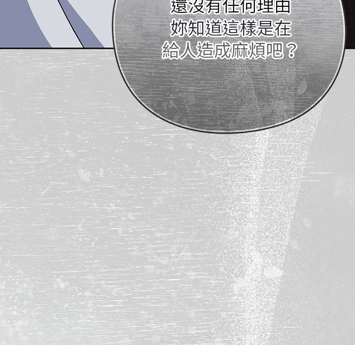 摸魚生存指南第36話