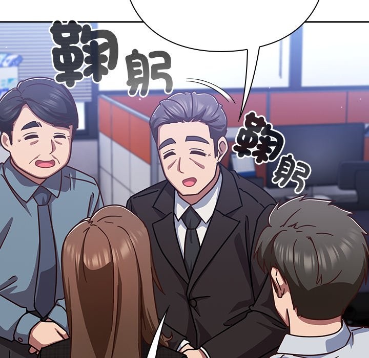 摸魚生存指南第36話