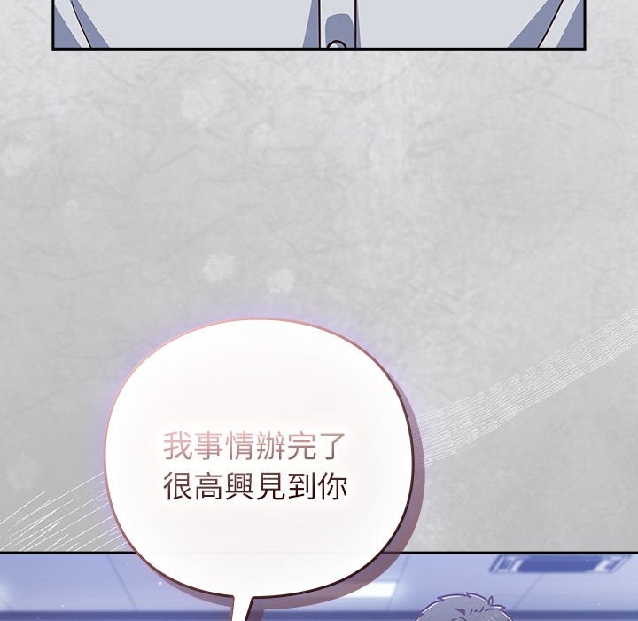 摸魚生存指南第36話