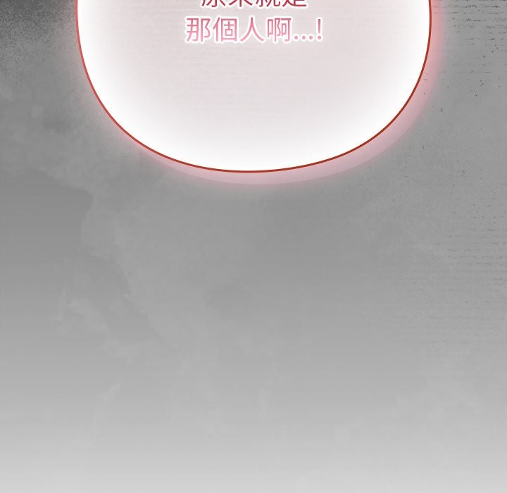 摸魚生存指南第36話