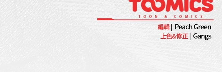 摸魚生存指南第36話