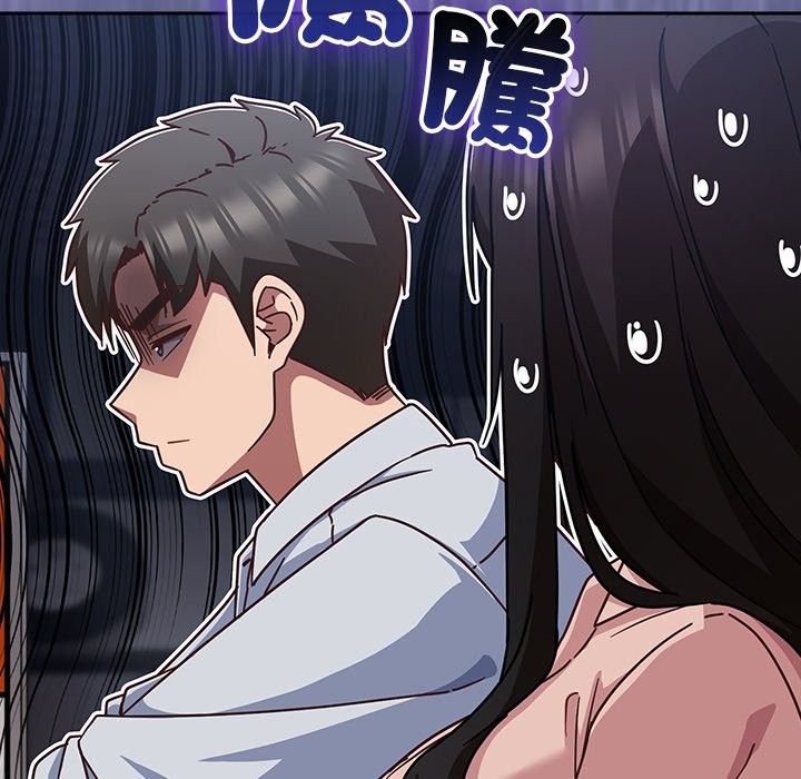 摸魚生存指南第37話