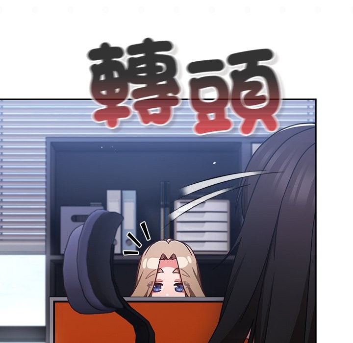 摸魚生存指南第37話