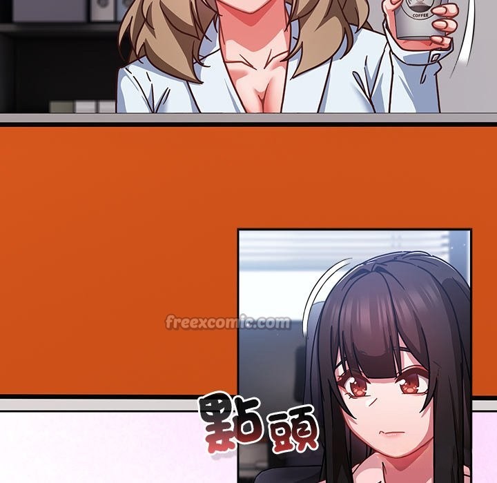 摸魚生存指南第37話