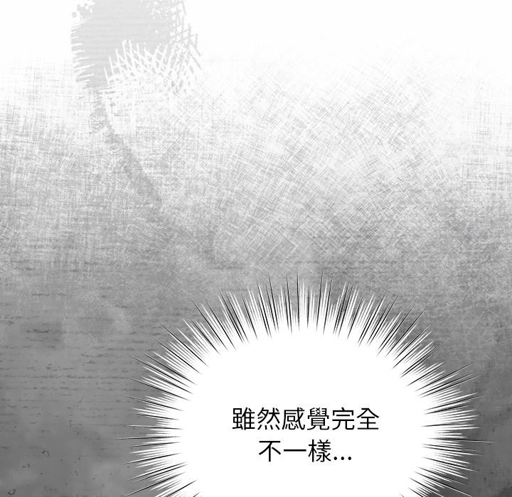 摸魚生存指南第37話