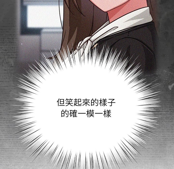 摸魚生存指南第37話