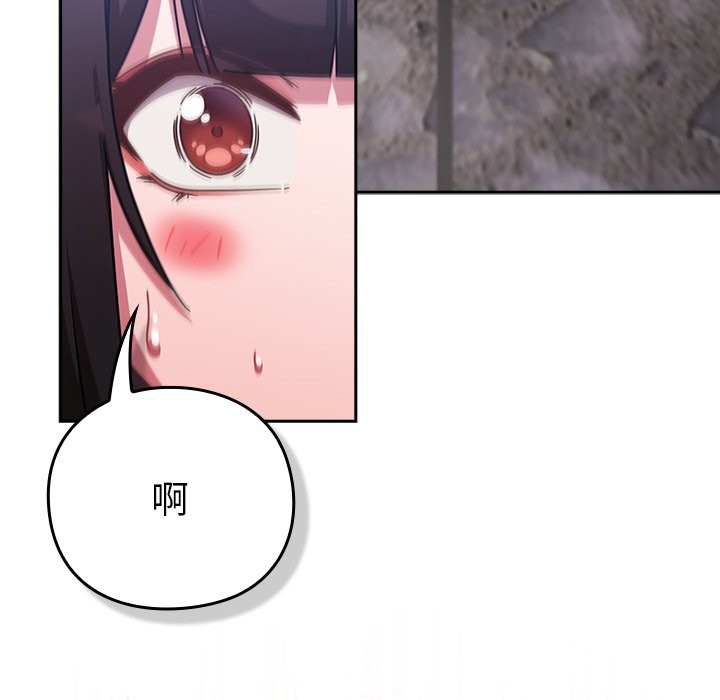 摸魚生存指南第37話