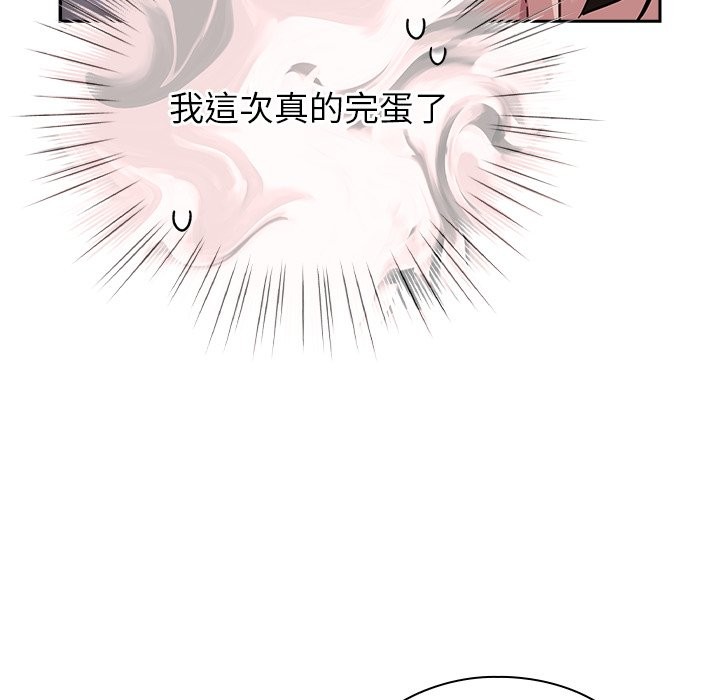 摸魚生存指南第37話