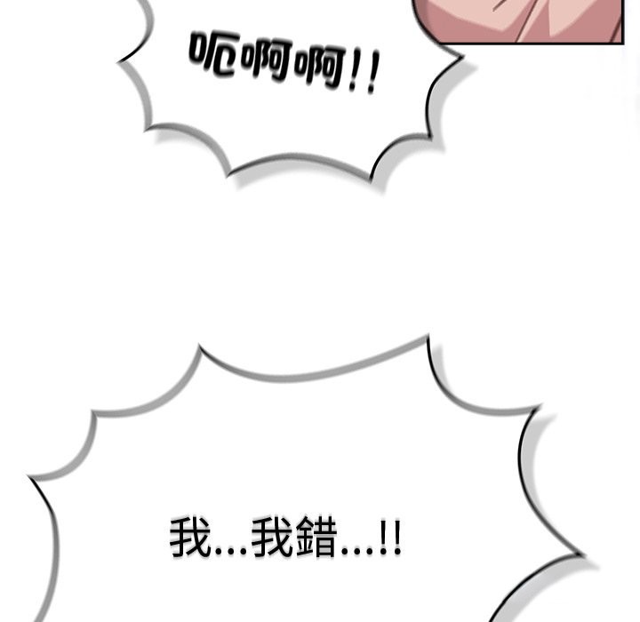 摸魚生存指南第37話