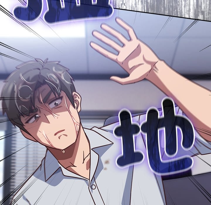 摸魚生存指南第37話