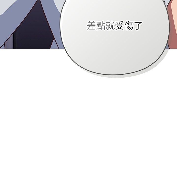 摸魚生存指南第37話