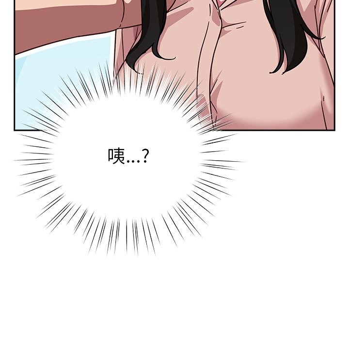 摸魚生存指南第37話