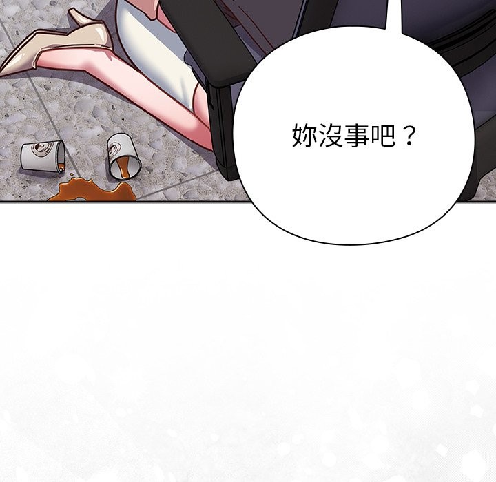 摸魚生存指南第37話