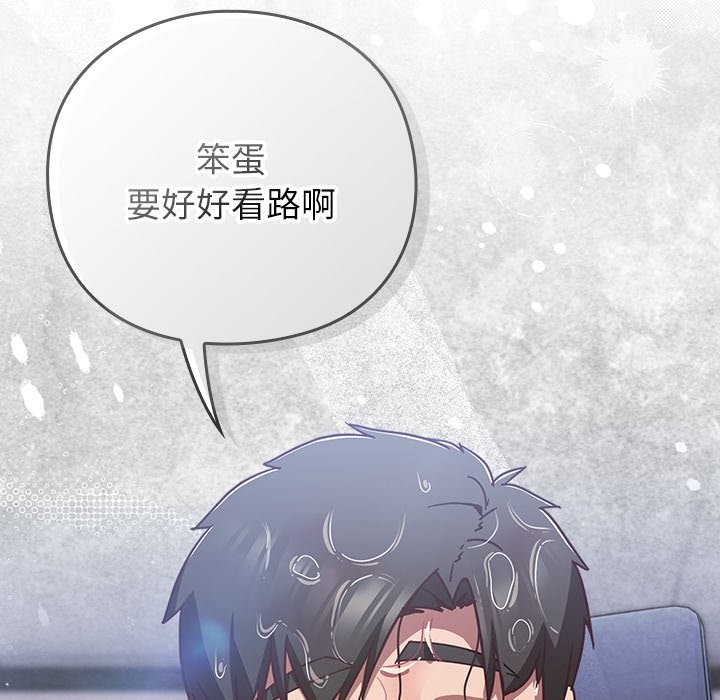 摸魚生存指南第37話