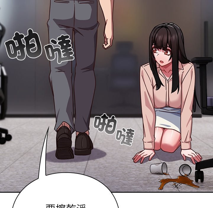 摸魚生存指南第37話