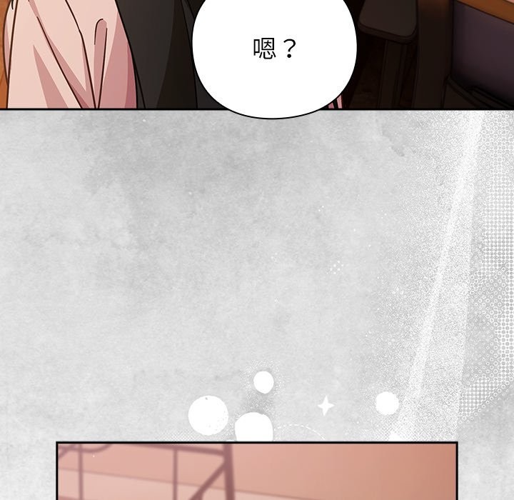 摸魚生存指南第37話