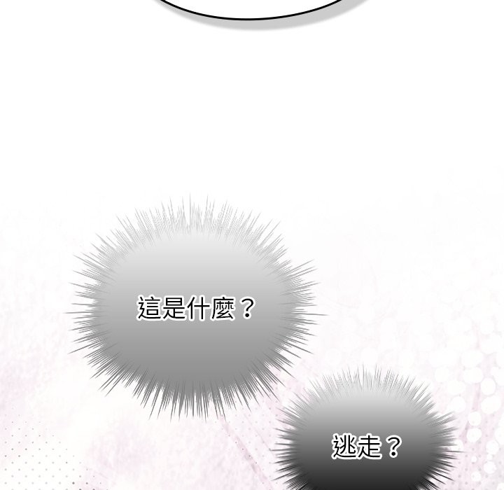 摸魚生存指南第37話