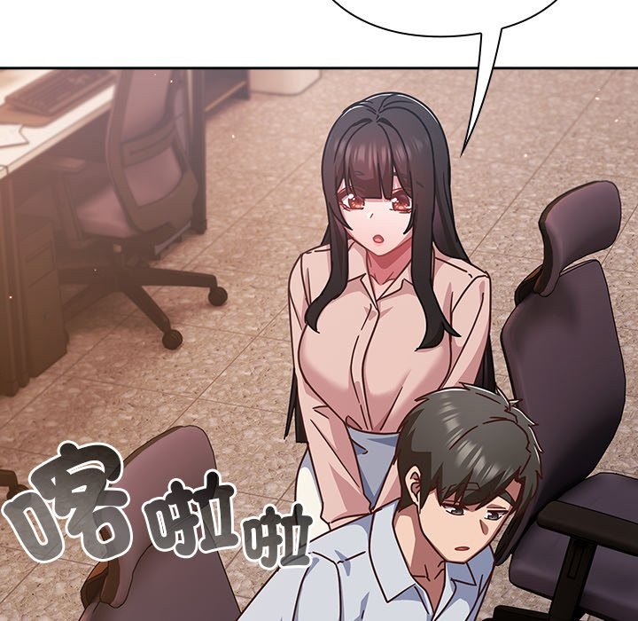 摸魚生存指南第37話