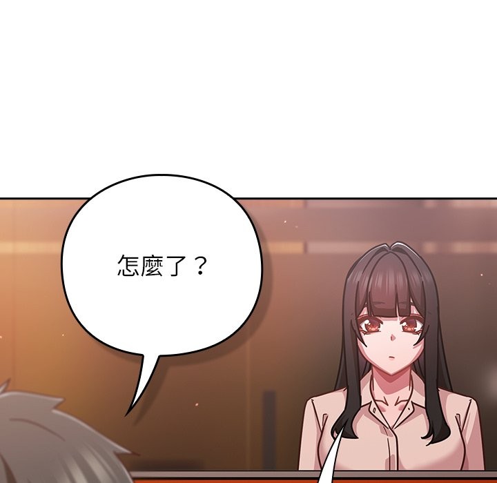 摸魚生存指南第37話